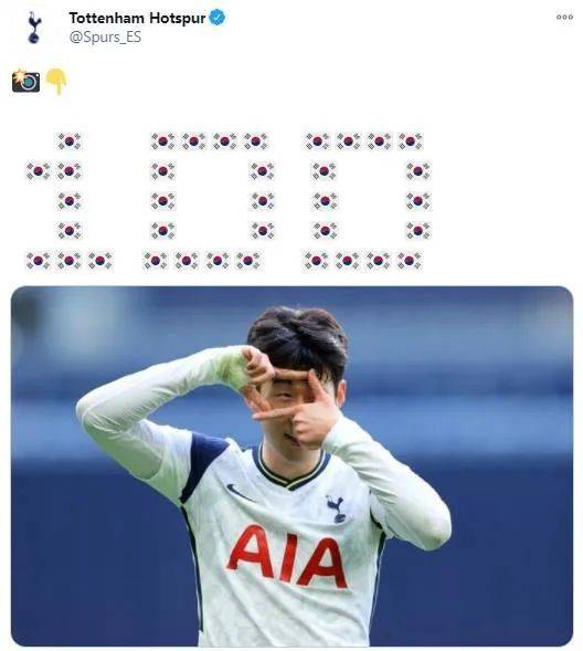  热刺核心凯恩达成英超百球里程碑  